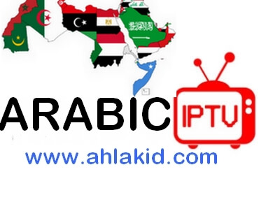 IPTV ARABIC M3U 2023