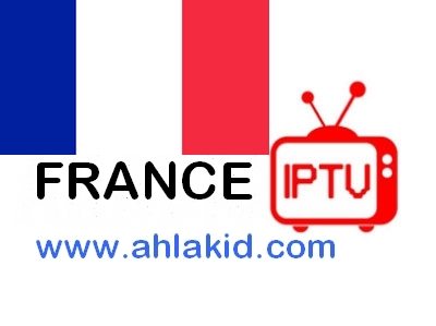 IPTV FRANCE M3U FREE 2023