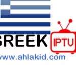 IPTV GREEK M3U FREE 2022