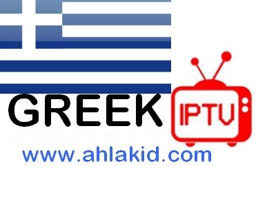IPTV GREEK M3U FREE 2022